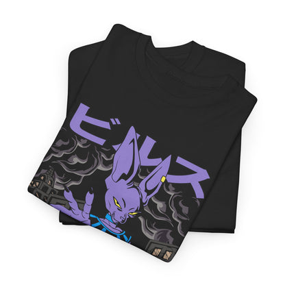 Retro Beerus - T-Shirt