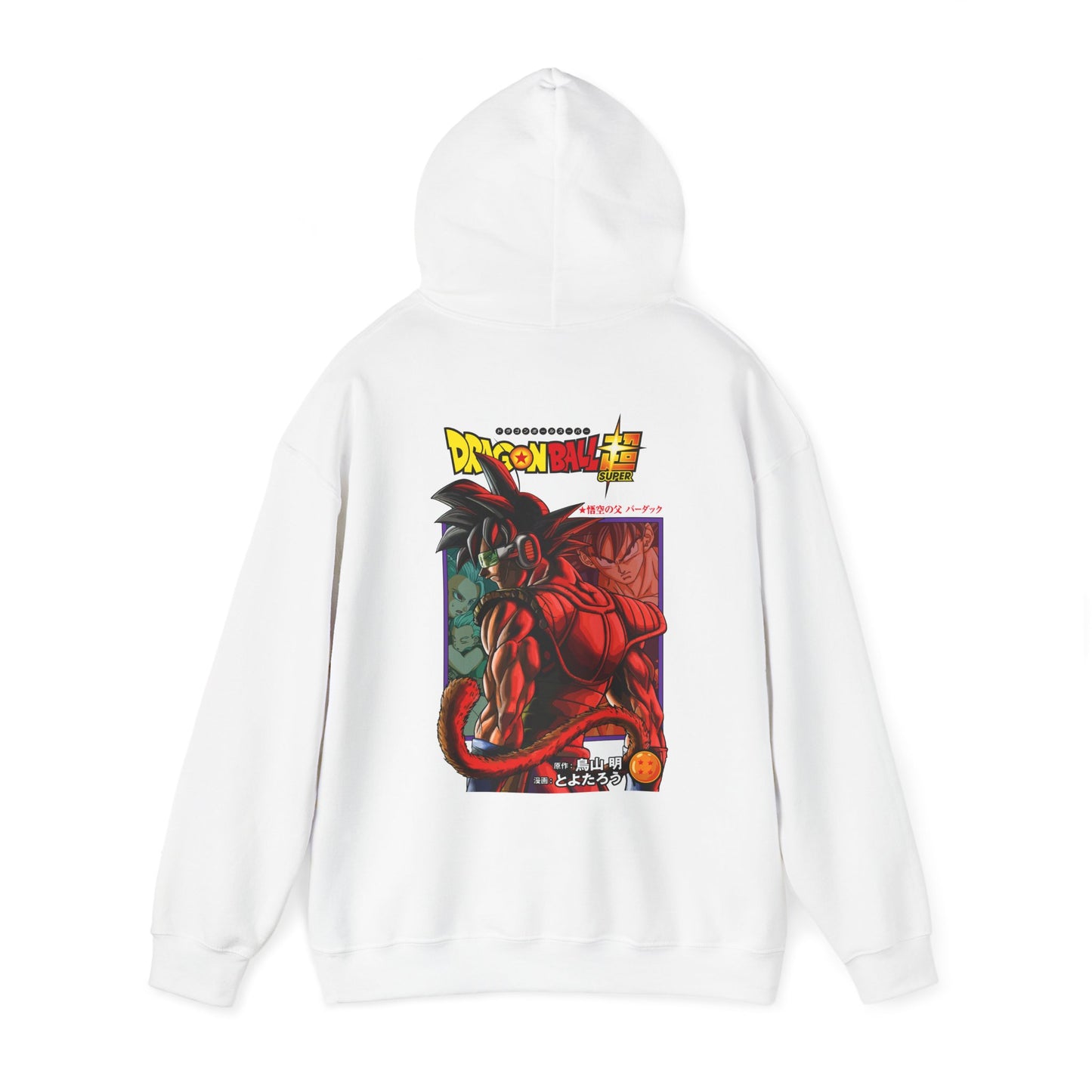 Bardock - Hoodie