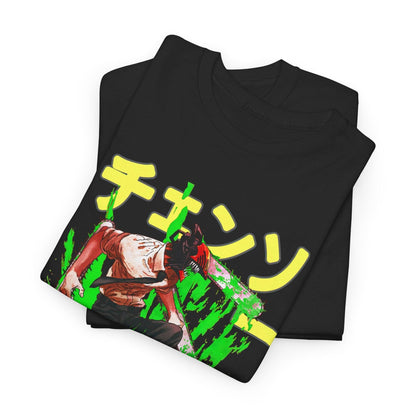 Chainsaw Man - T-Shirt - YumeThreads