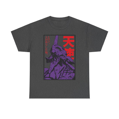 Neon Genesis Evangelion - Tee