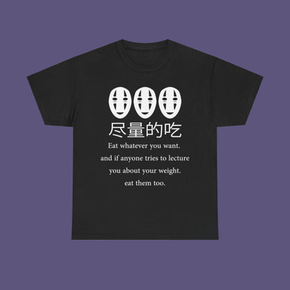 Spirited Away - T-Shirt - YumeThreads