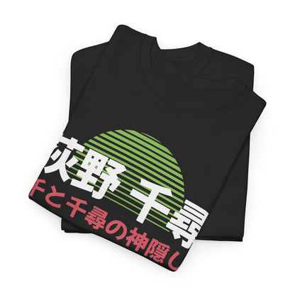 Chihiro - T-Shirt