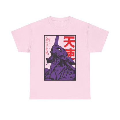 Neon Genesis Evangelion - Tee