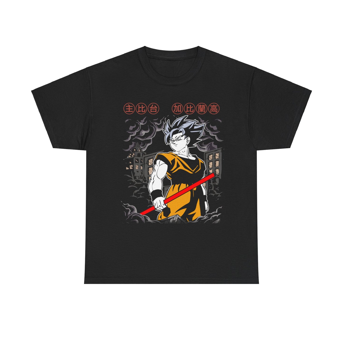 Retro Goku - T-Shirt