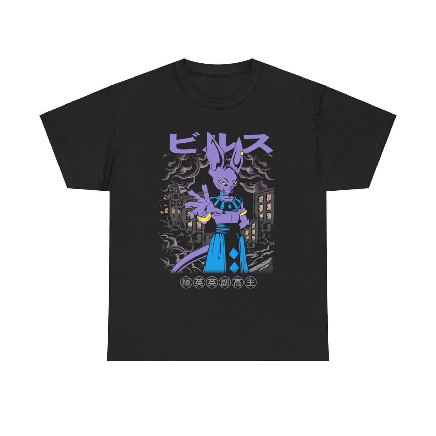 Retro Beerus - T-Shirt