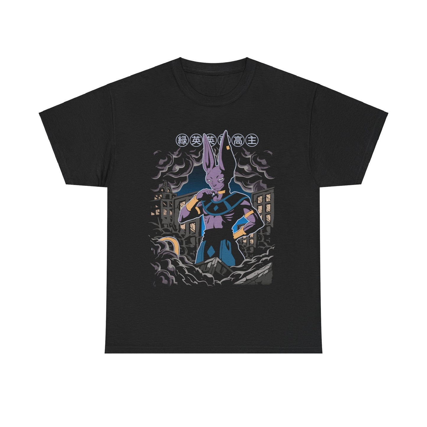 Retro Beerus - T-Shirt