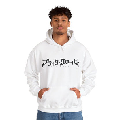 Black Clover - Hoodie