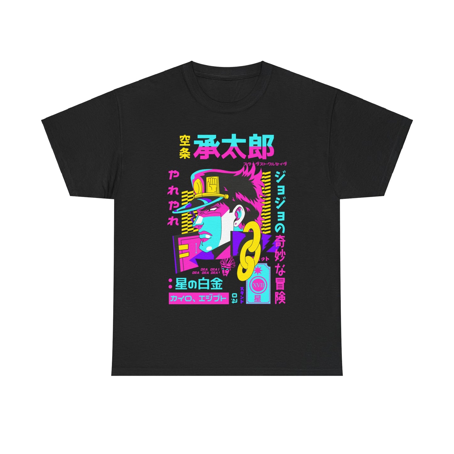 JoJo's Bizarre Adventure - T-Shirt