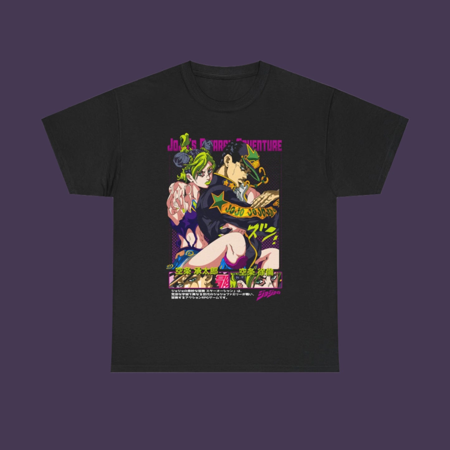 JoJo's Bizarre Adventure - T-Shirt