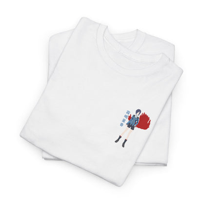 Touka Minimalist - T-Shirt