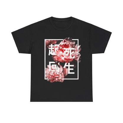 Zen Flowers - Tee